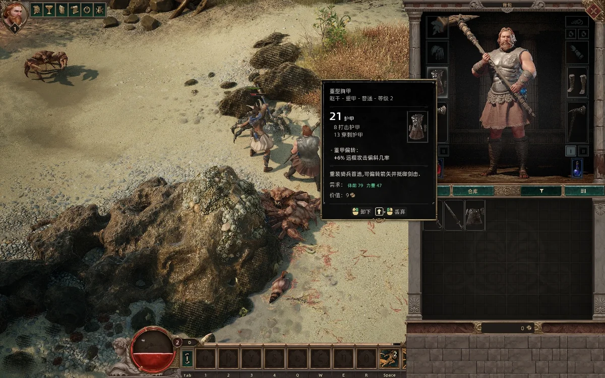 图片[2]-泰坦之旅2 v0.4.0官方中文版高画质ARPG免费下载-锐品游戏库