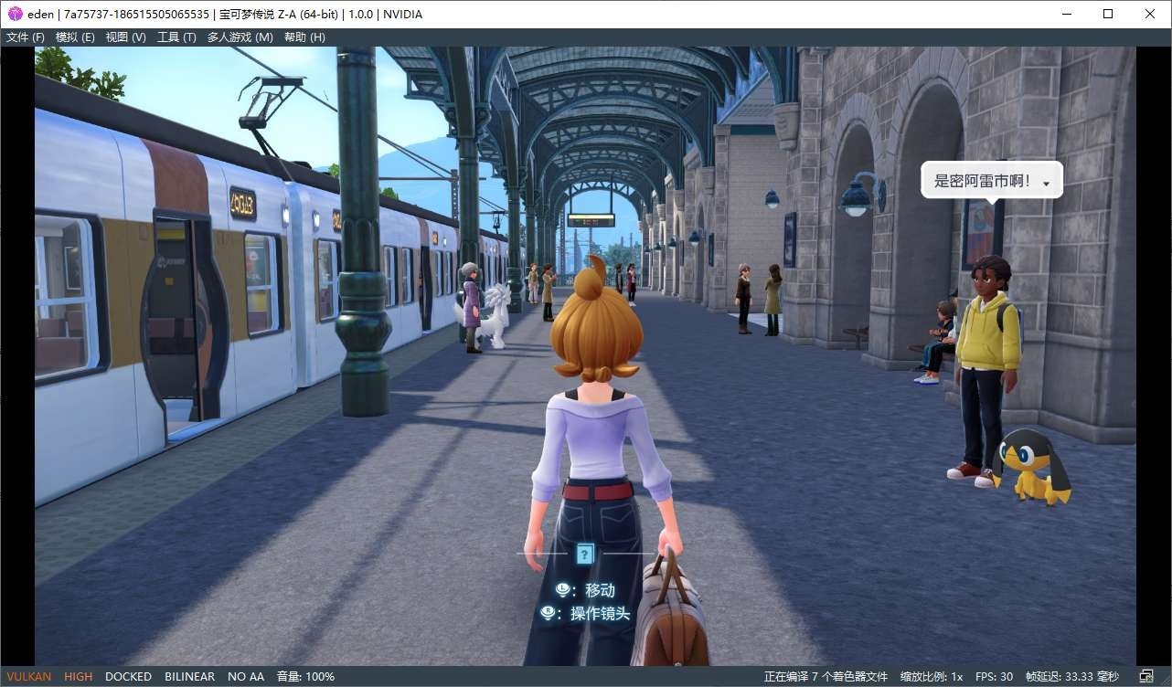 宝可梦传说ZAv1.01中文版高帧率PC模拟器整合包免费下载-锐品游戏库