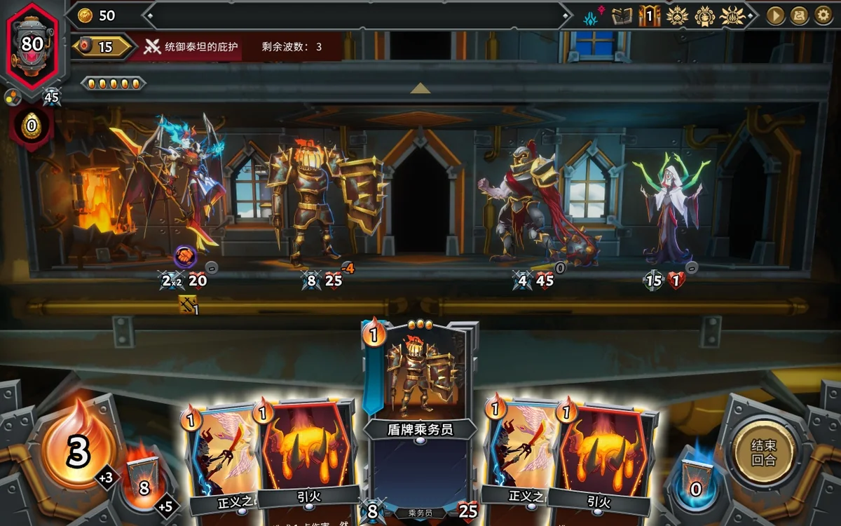 怪物火车2 v20260212 全DLC中文版 高画质策略卡牌Rogue下载-锐品游戏库