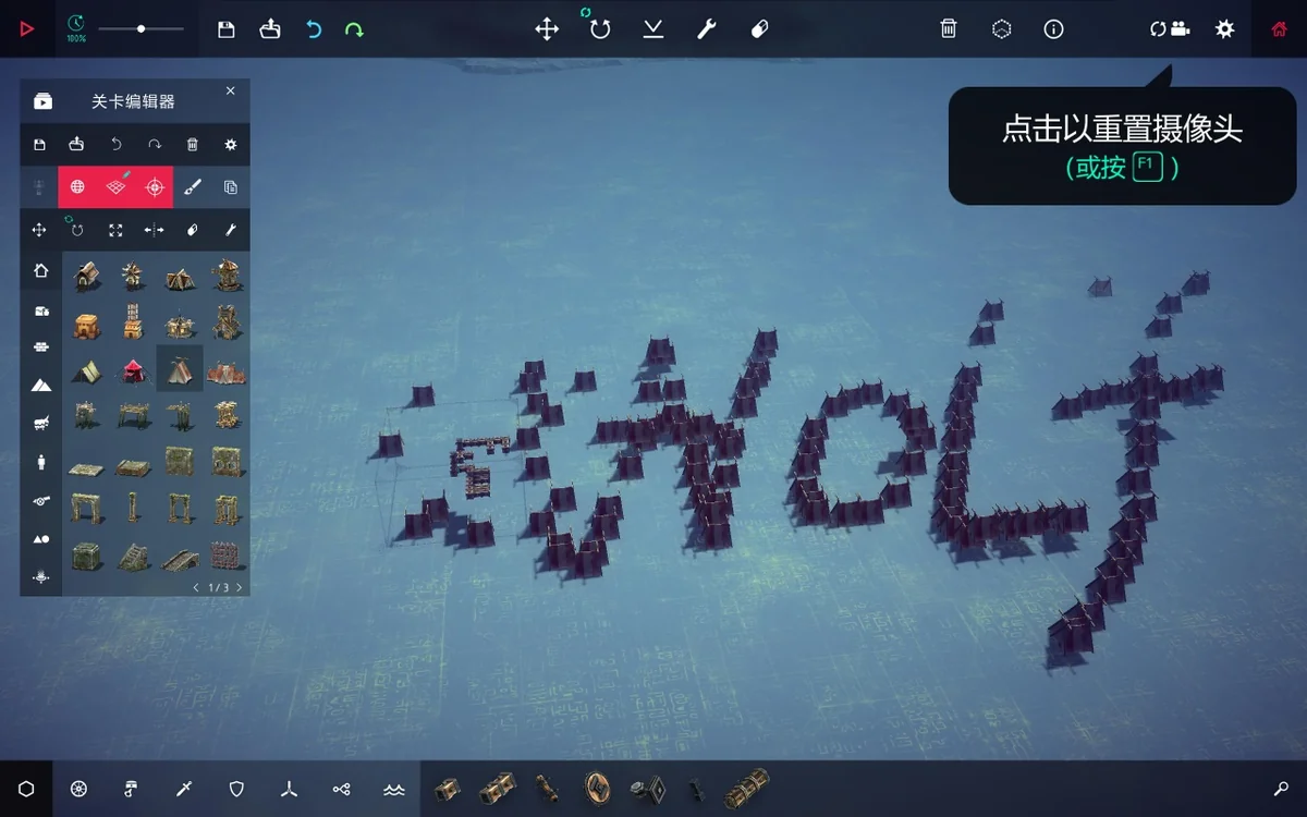 围攻Besiege v1.75中文版高画质DLC整合版免费下载沙盒建造-锐品游戏库