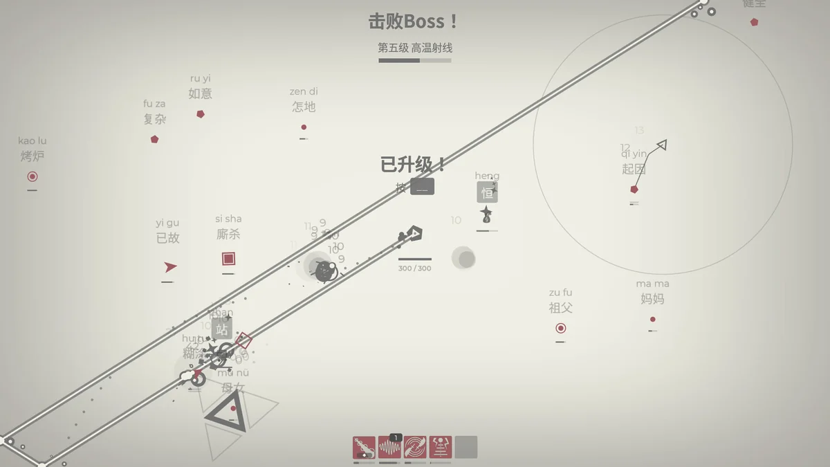 图片[3]-指尖疾速：打字狂潮v2026.2.10.112中文版下载|打字+Rogue弹幕生存游戏PC高帧率版-锐品游戏库