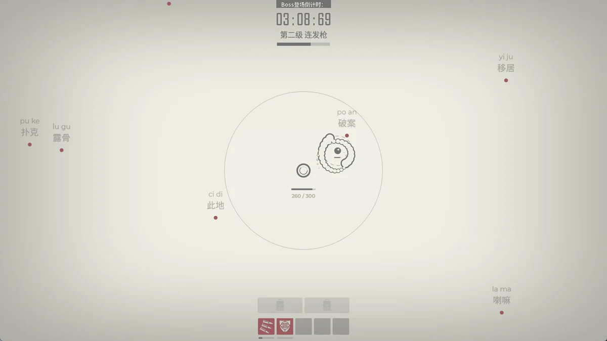 图片[4]-指尖疾速：打字狂潮v2026.2.10.112中文版下载|打字+Rogue弹幕生存游戏PC高帧率版-锐品游戏库