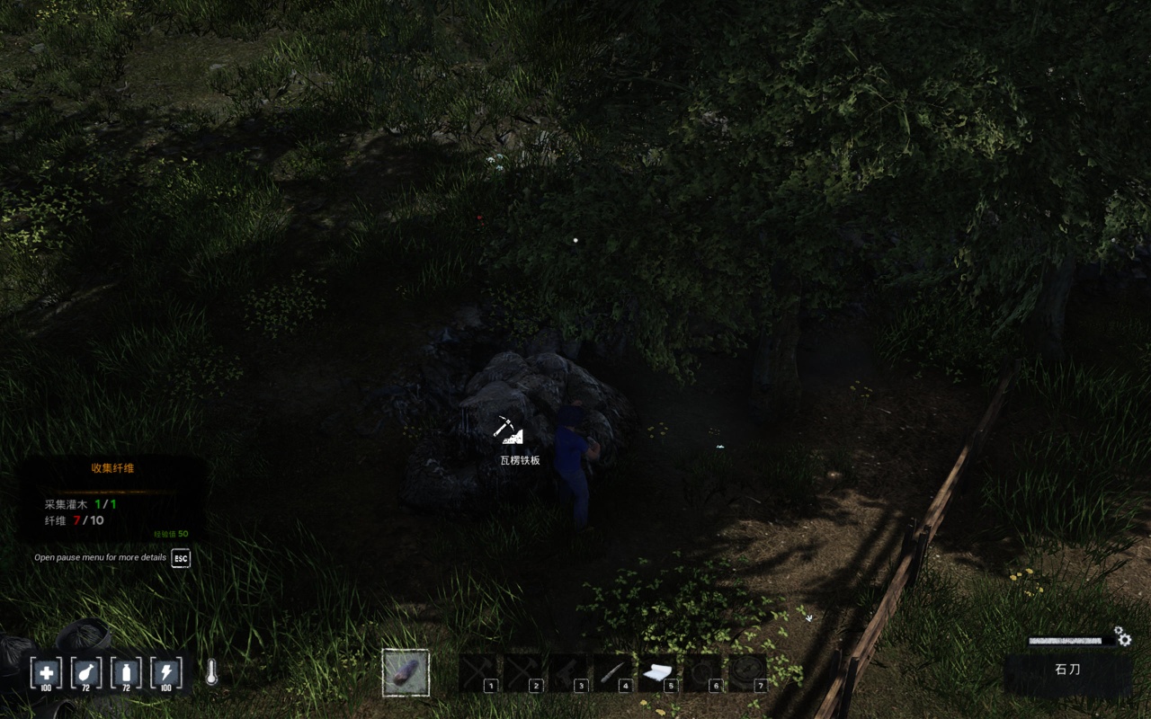 人性末日HumanitZ v1.01A中文版 开放世界僵尸沙盒生存游戏高画质下载-锐品游戏库