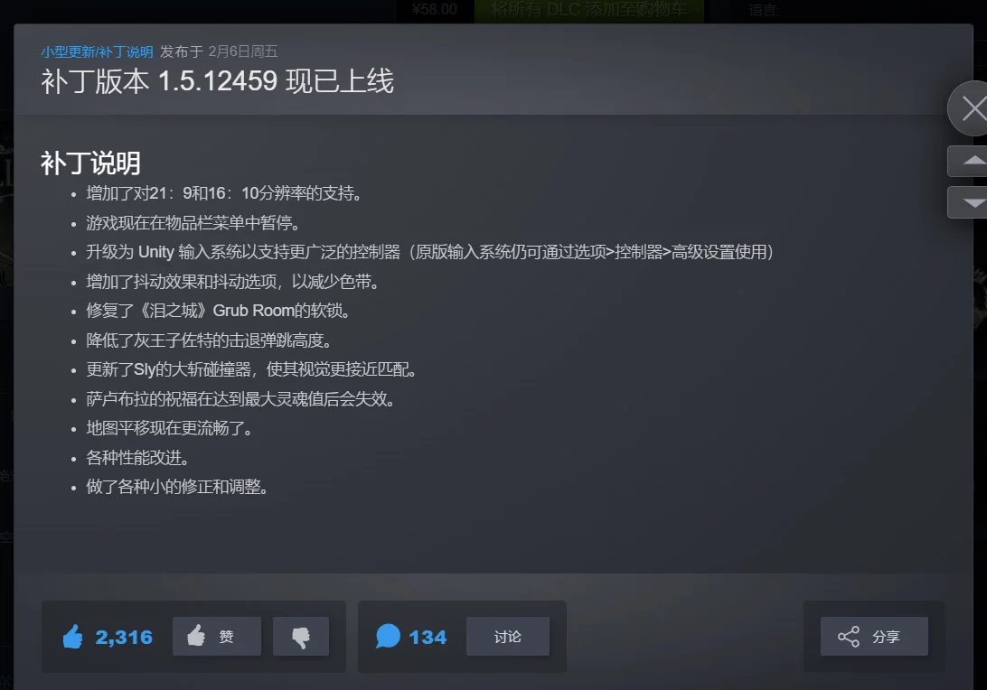 空洞骑士v1.5.12459官方中文版高画质手绘2D银河恶魔城端游免费下载-锐品游戏库