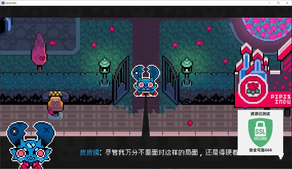 皮皮蝠与诅咒悠悠球v2.1中文版下载 高自由度高好评动作冒险端游-锐品游戏库