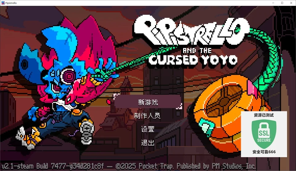 图片[1]-皮皮蝠与诅咒悠悠球v2.1中文版下载 高自由度高好评动作冒险端游-锐品游戏库