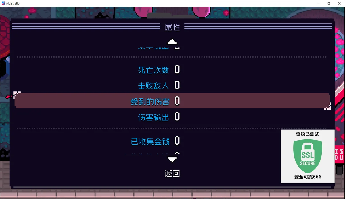 图片[2]-皮皮蝠与诅咒悠悠球v2.1中文版下载 高自由度高好评动作冒险端游-锐品游戏库