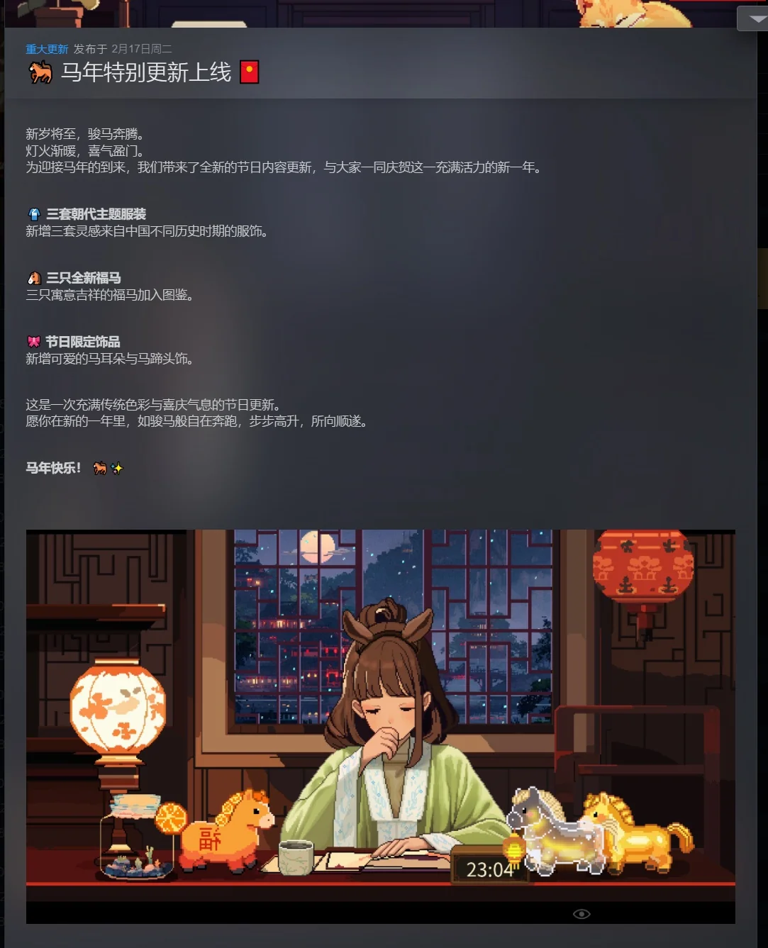 图片[1]-心流小筑v1.9.0.5中文版免费下载|高评分番茄钟专注工具解压即玩-锐品游戏库