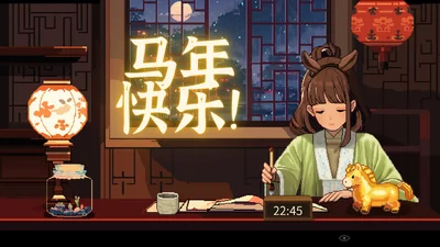 图片[3]-心流小筑v1.9.0.5中文版免费下载|高评分番茄钟专注工具解压即玩-锐品游戏库