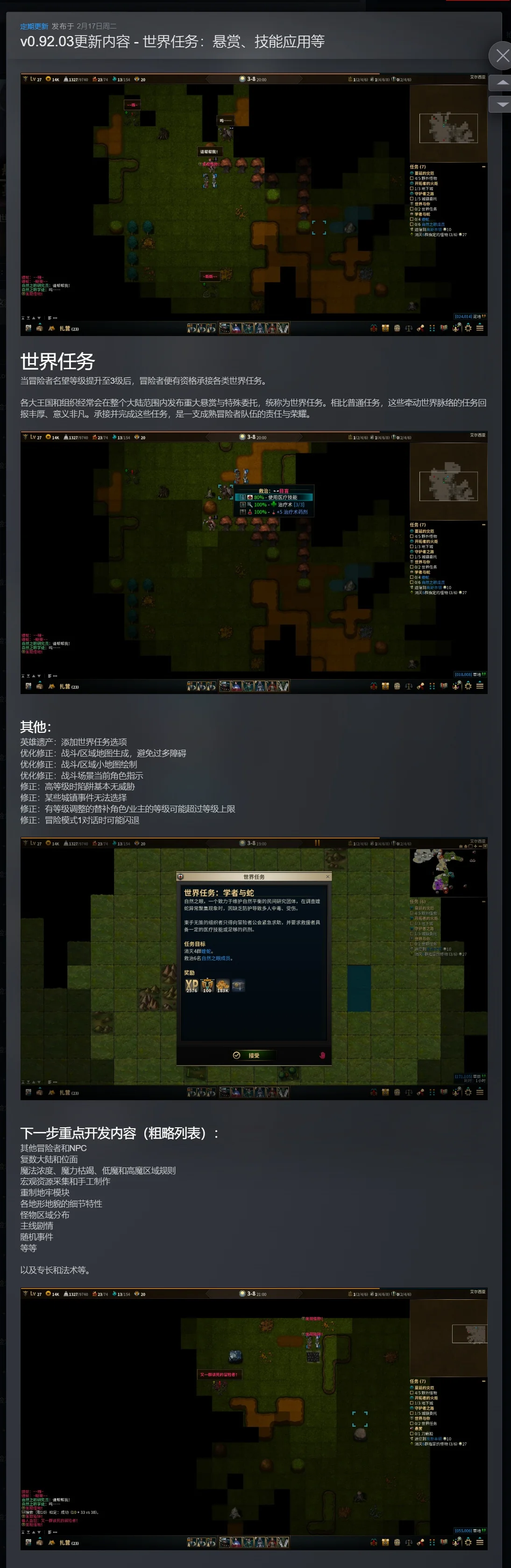 低魔时代v0.92.03中文版免费下载|硬核回合制中世纪奇幻冒险端游-锐品游戏库