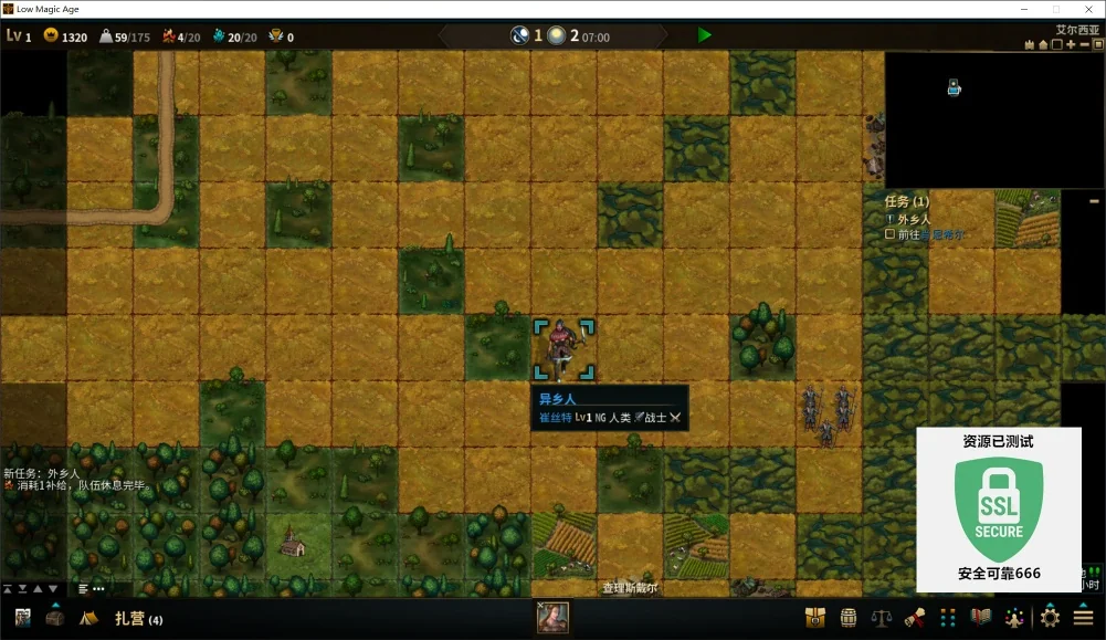 图片[2]-低魔时代v0.92.03中文版免费下载|硬核回合制中世纪奇幻冒险端游-锐品游戏库