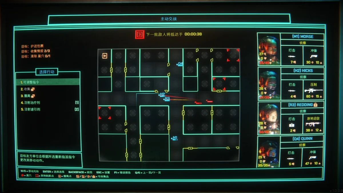 猎人之首v1.1.0最新中文版下载|战术指挥+Roguelike端游高画质免安装解压即玩-锐品游戏库