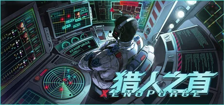 图片[1]-猎人之首v1.1.0最新中文版下载|战术指挥+Roguelike端游高画质免安装解压即玩-锐品游戏库