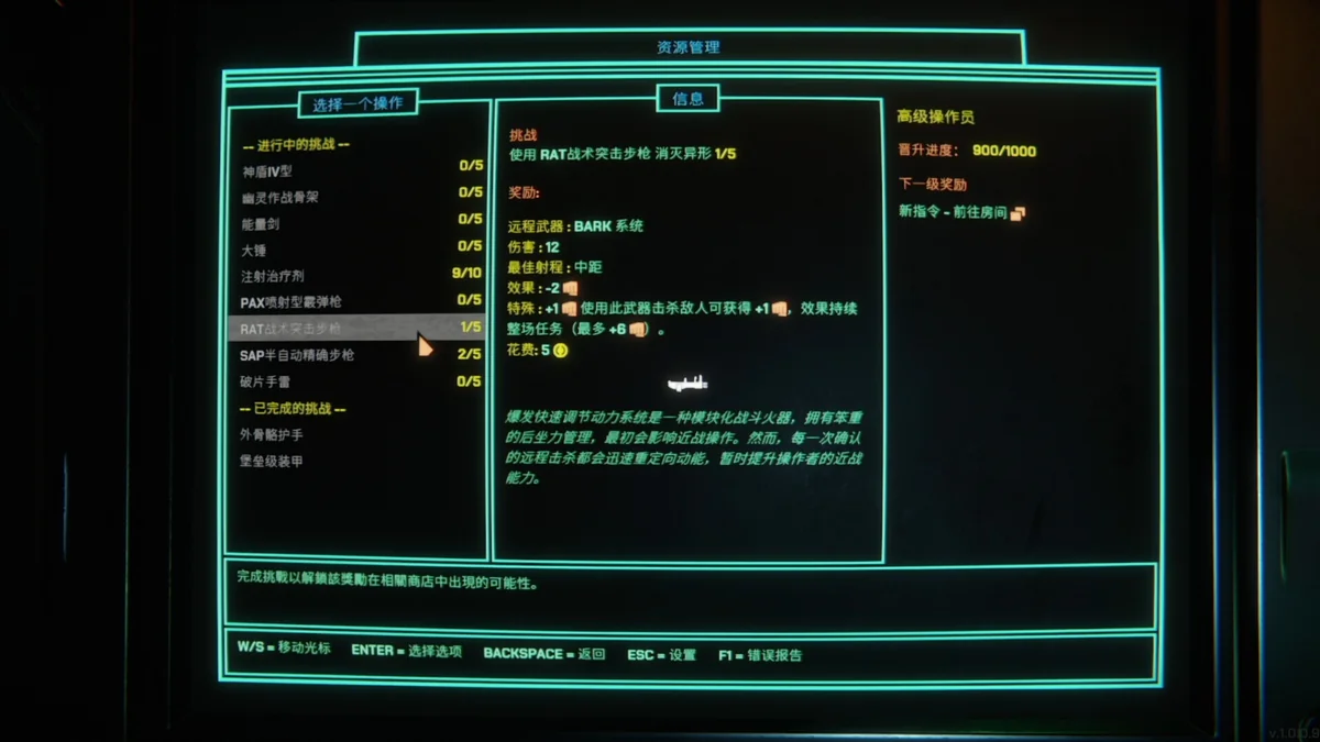 图片[2]-猎人之首v1.1.0最新中文版下载|战术指挥+Roguelike端游高画质免安装解压即玩-锐品游戏库