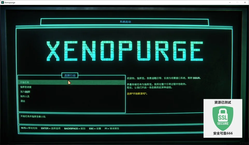 图片[3]-猎人之首v1.1.0最新中文版下载|战术指挥+Roguelike端游高画质免安装解压即玩-锐品游戏库