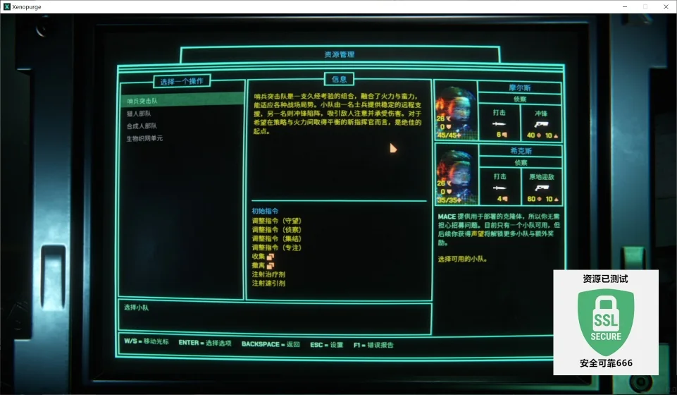 图片[4]-猎人之首v1.1.0最新中文版下载|战术指挥+Roguelike端游高画质免安装解压即玩-锐品游戏库