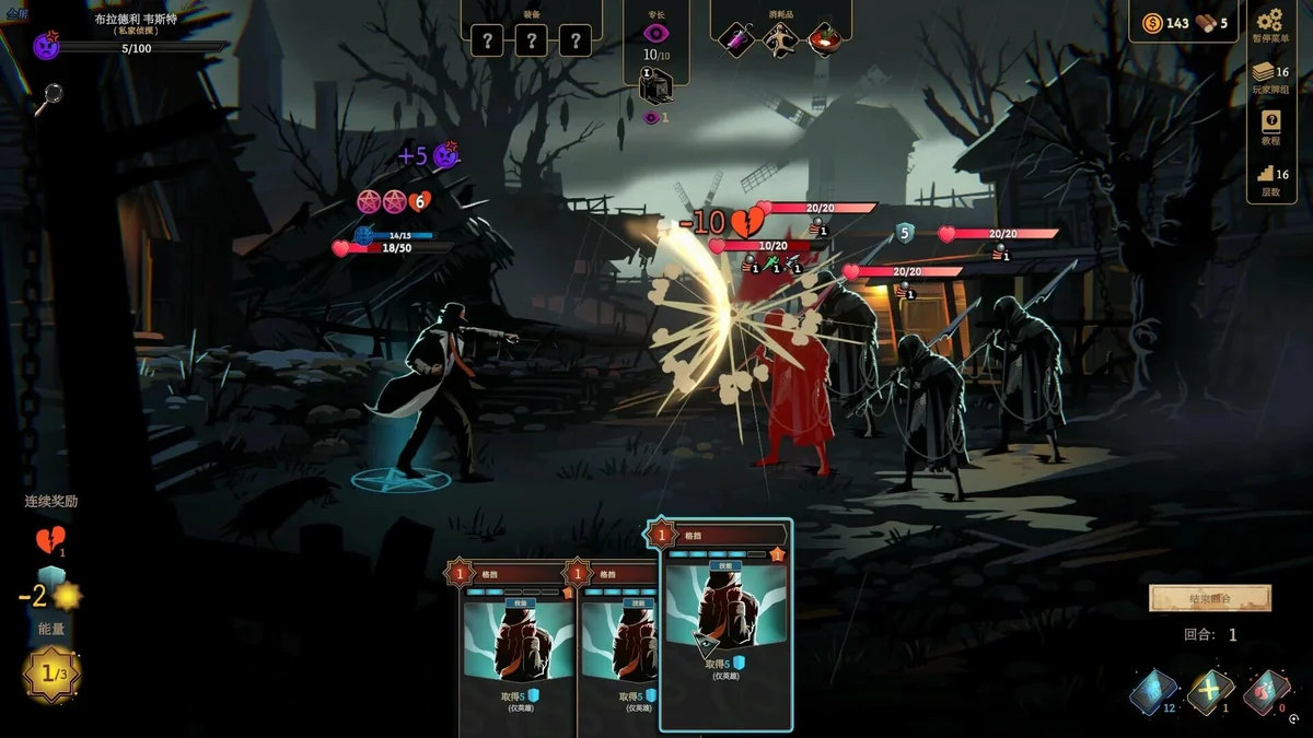 图片[1]-蠕行的恐惧：克苏鲁选集v1.17豪华中文版全DLC高画质免费下载-锐品游戏库