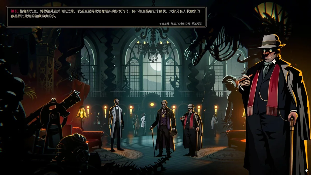 图片[4]-蠕行的恐惧：克苏鲁选集v1.17豪华中文版全DLC高画质免费下载-锐品游戏库