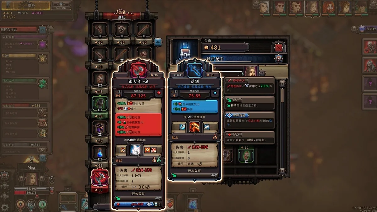 图片[1]-最后的咒语v1.2.20.2S全DLC中文版下载|暗黑Roguelite战棋+城建防御高策略端游-锐品游戏库