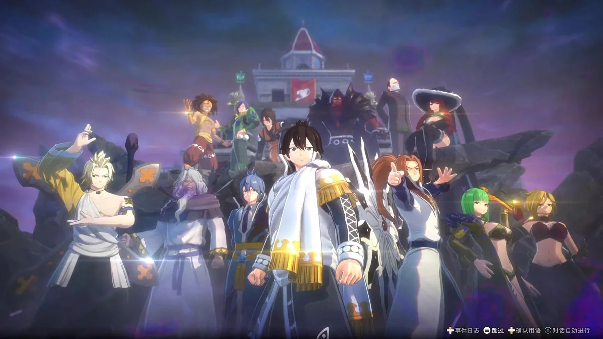 图片[1]-妖精的尾巴2豪华中文版v20250204高画质RPG端游免费下载-锐品游戏库