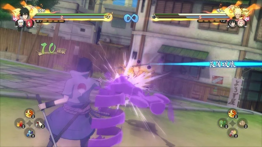 图片[3]-火影忍者：究极风暴4博人之路豪华全DLC高帧双端中文免费下载-锐品游戏库