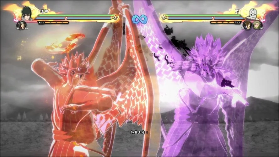 图片[4]-火影忍者：究极风暴4博人之路豪华全DLC高帧双端中文免费下载-锐品游戏库