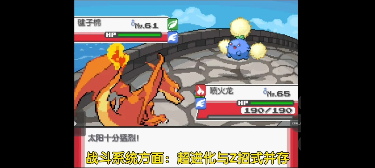 宝可梦：和音v1.2最新中文版全九世代精灵高画质动态战斗免费下载-锐品游戏库