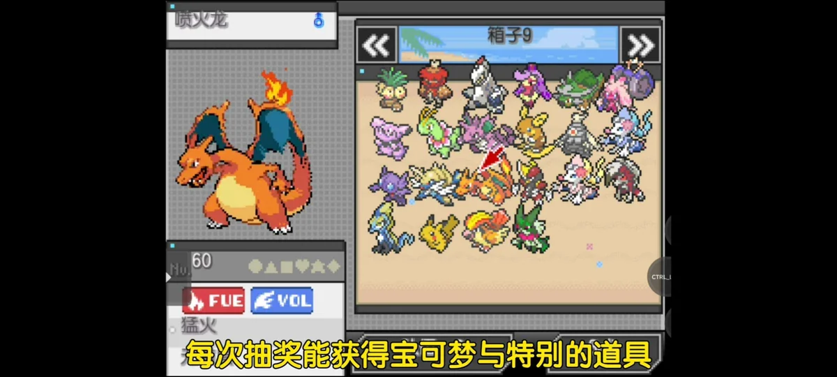 图片[2]-宝可梦：和音v1.2最新中文版全九世代精灵高画质动态战斗免费下载-锐品游戏库