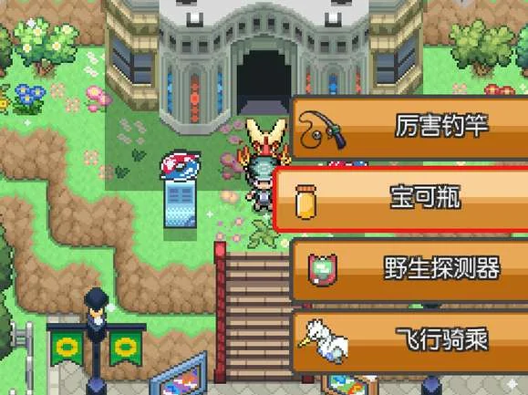 图片[3]-宝可梦：和音v1.2最新中文版全九世代精灵高画质动态战斗免费下载-锐品游戏库