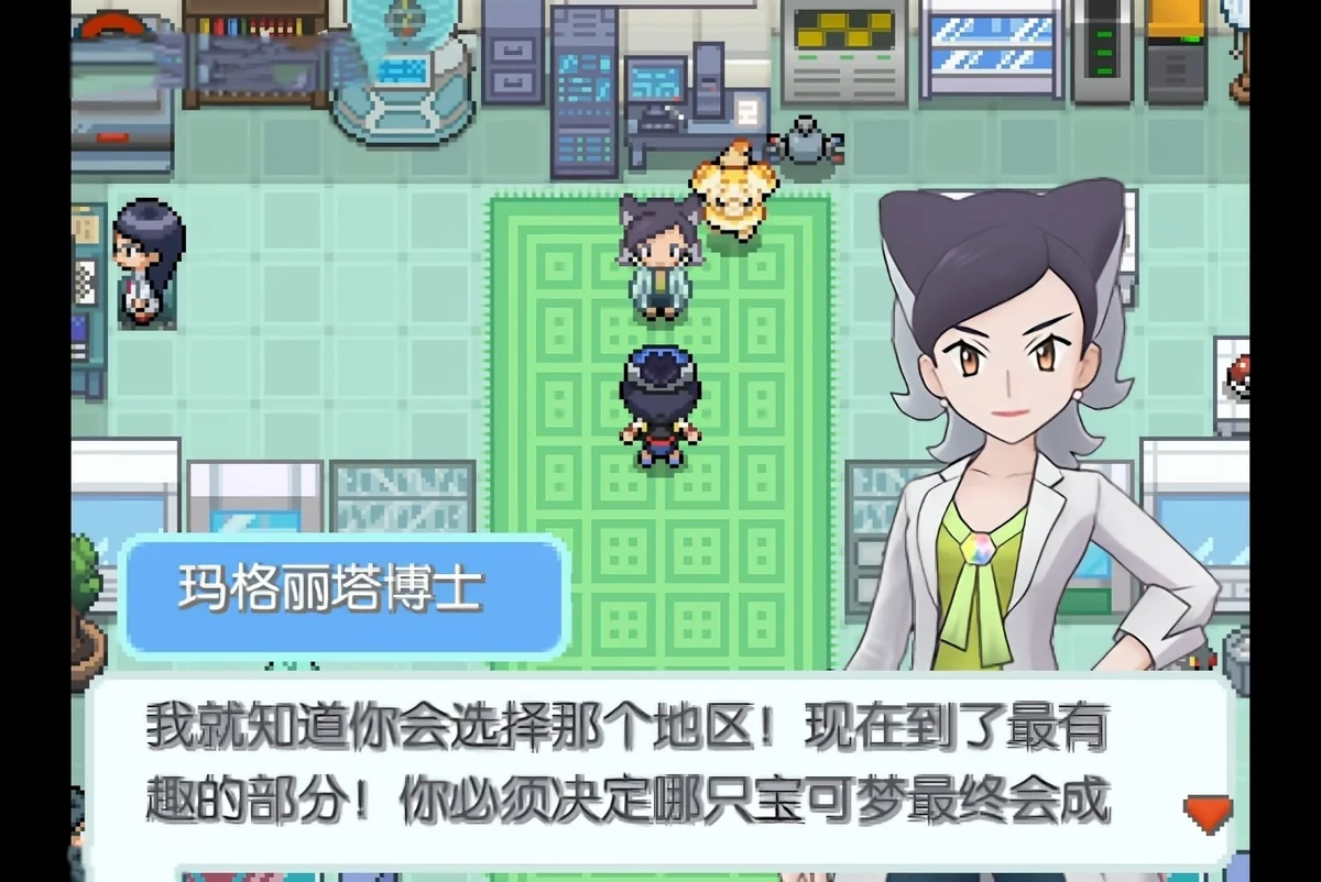 图片[6]-宝可梦：和音v1.2最新中文版全九世代精灵高画质动态战斗免费下载-锐品游戏库