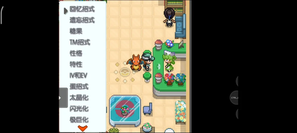 图片[7]-宝可梦：和音v1.2最新中文版全九世代精灵高画质动态战斗免费下载-锐品游戏库