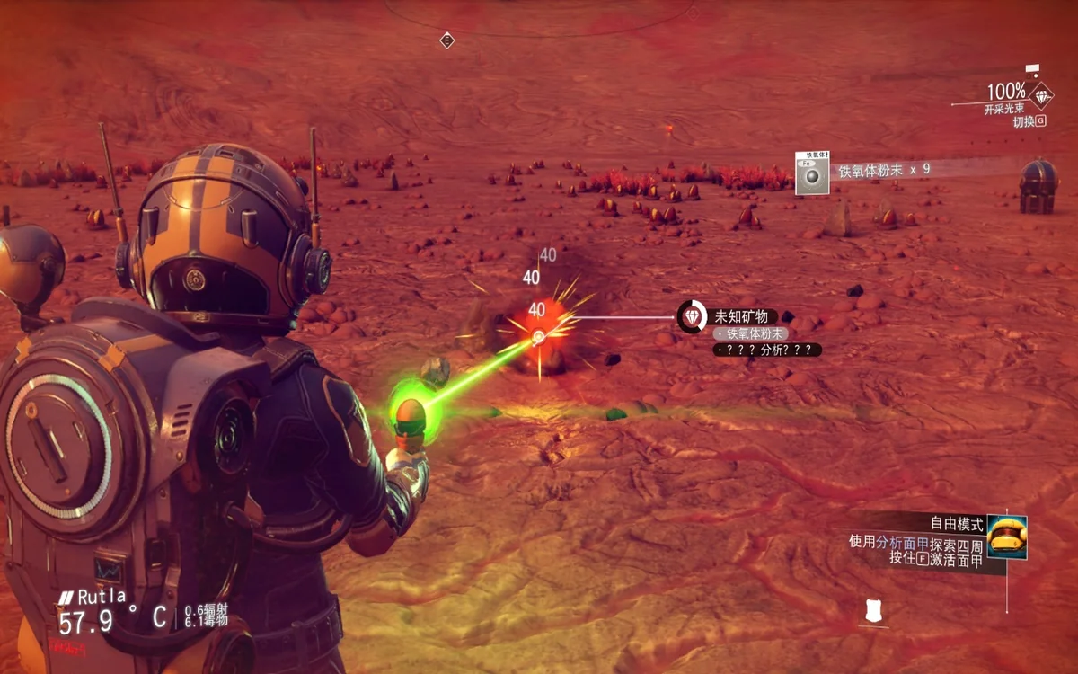 图片[1]-无人深空v6.20中文版高画质开放宇宙探索游戏免费下载-锐品游戏库