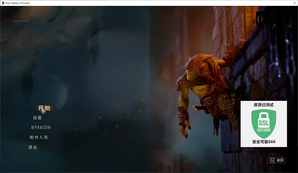 冥河：贪婪之刃v26.02.17豪华中文版全DLC高画质潜行动作端游免费下载-锐品游戏库