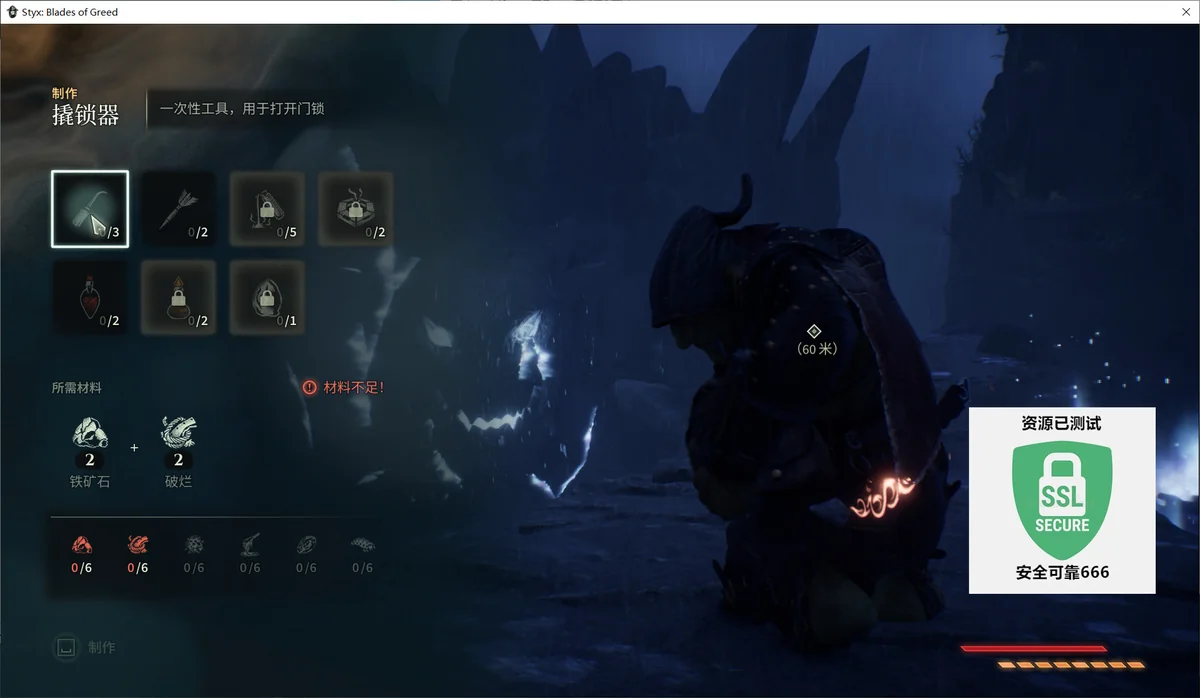 图片[3]-冥河：贪婪之刃v26.02.17豪华中文版全DLC高画质潜行动作端游免费下载-锐品游戏库