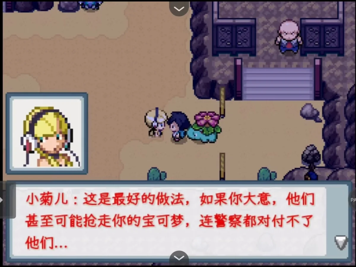 图片[1]-宝可梦：燃烧的鳞片中文版最新版下载 高画质同人RPG冒险端游-锐品游戏库