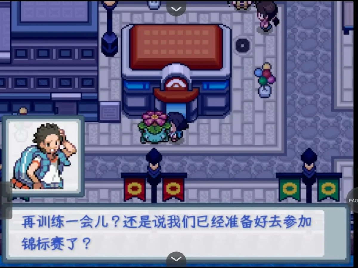 图片[2]-宝可梦：燃烧的鳞片中文版最新版下载 高画质同人RPG冒险端游-锐品游戏库