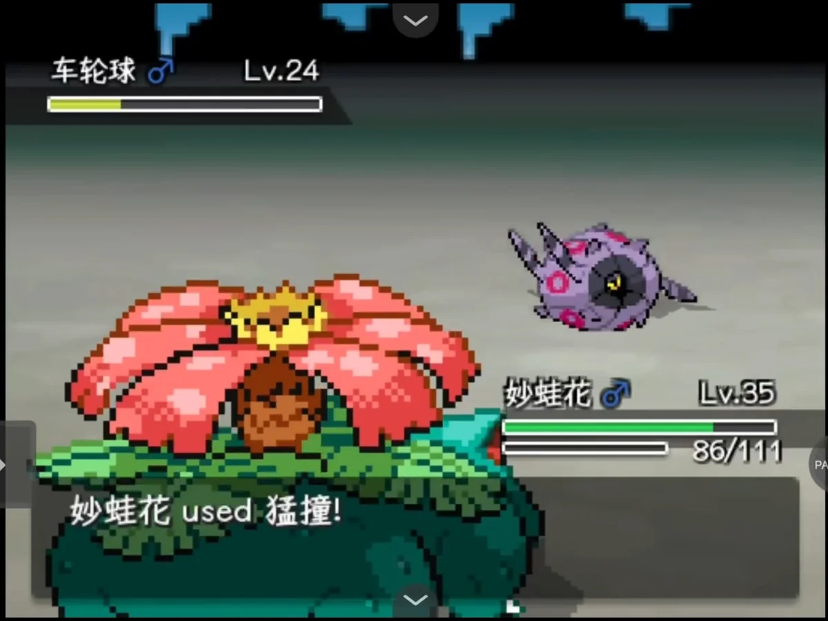 图片[4]-宝可梦：燃烧的鳞片中文版最新版下载 高画质同人RPG冒险端游-锐品游戏库