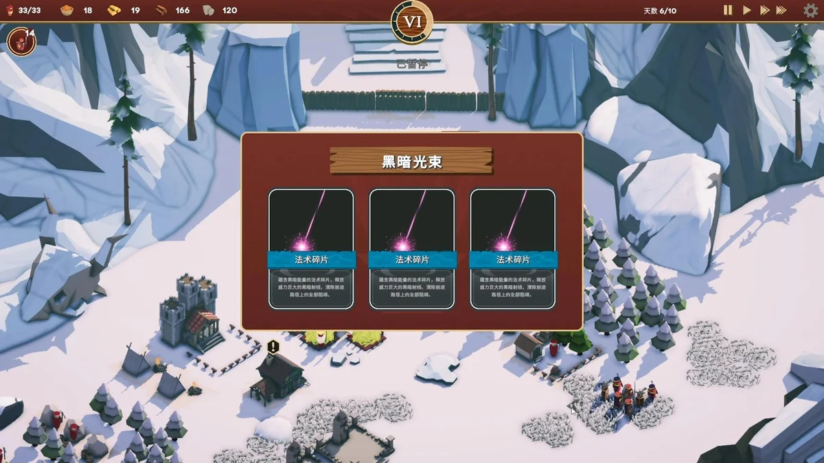 图片[2]-卡牌王国v1.1.4中文最新版高画质策略卡牌模拟经营游戏免费下载-锐品游戏库