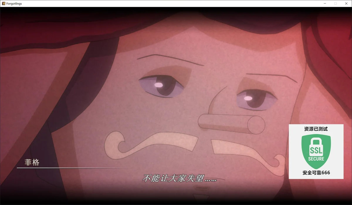 图片[1]-Forgotlings遗忘者v26.02.18中文高画质动作冒险端游免费下载-锐品游戏库