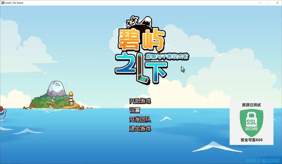图片[3]-碧屿之下妮娅与不思议齿轮v0.9.5.0中文版高评价2D动作冒险RPG免费下载-锐品游戏库