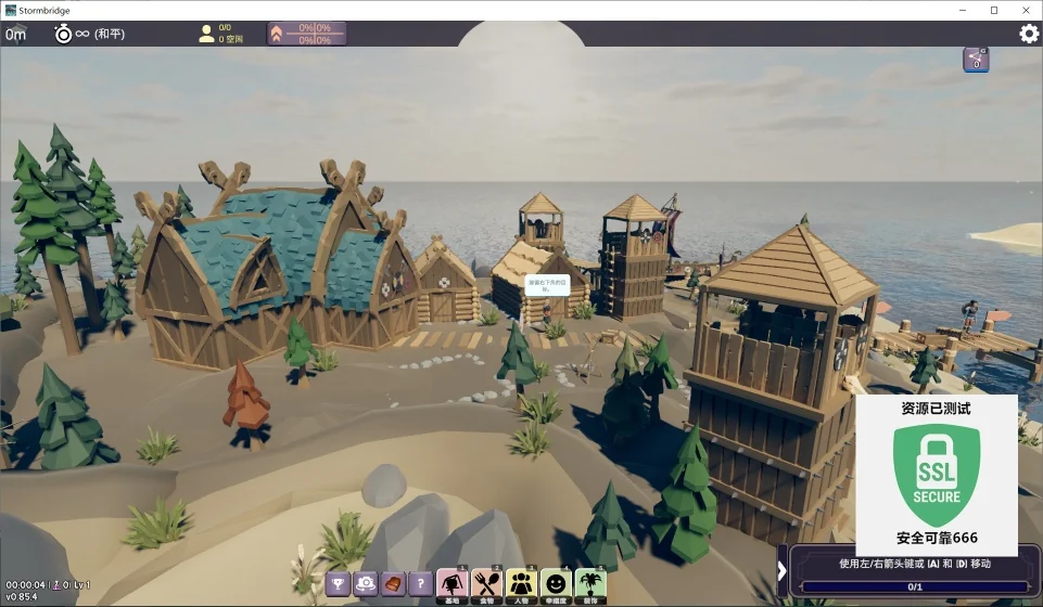 图片[1]-风暴之桥v0.85.4中文版高画质Roguelite城市建造游戏免费下载-锐品游戏库