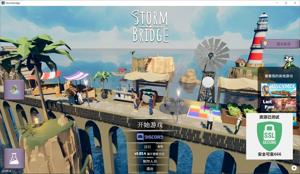 图片[4]-风暴之桥v0.85.4中文版高画质Roguelite城市建造游戏免费下载-锐品游戏库