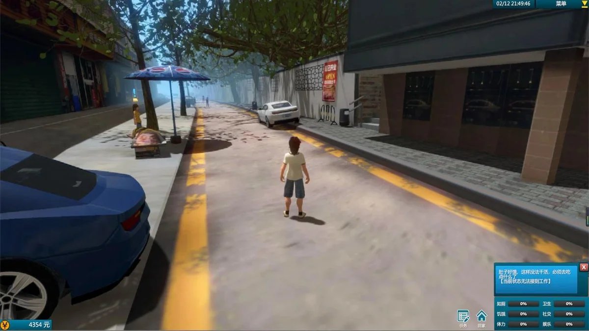 白石洲往事重制版v11.27中文版免费下载|深圳城中村纪实剧情端游-锐品游戏库