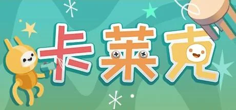 图片[1]-KallaX v1.1.4中文版多人合作家具制造游戏高画质联机免费下载-锐品游戏库