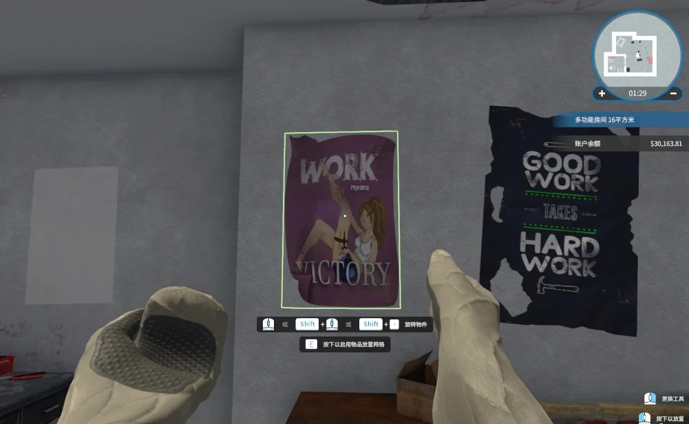 图片[2]-房产达人v1.2638中文版全DLC高画质模拟装修游戏免费下载-锐品游戏库