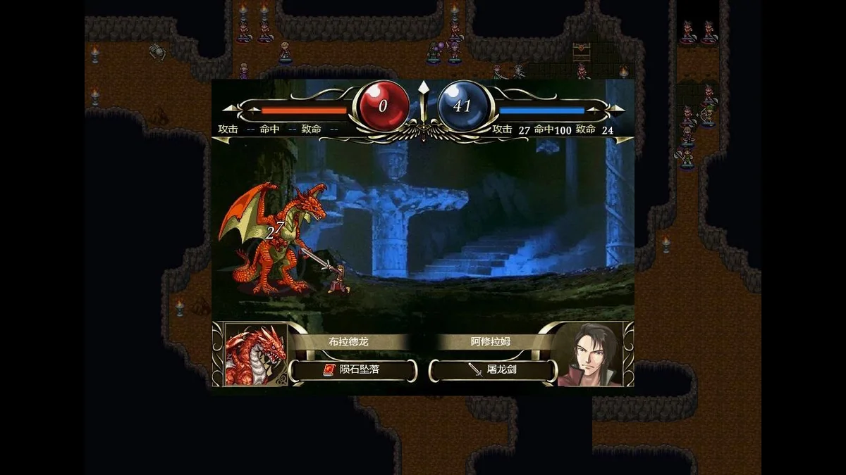 维斯塔利亚传说亡国骑士与星辰巫女中文正式版下载|火纹之父经典SLG高策略战棋-锐品游戏库