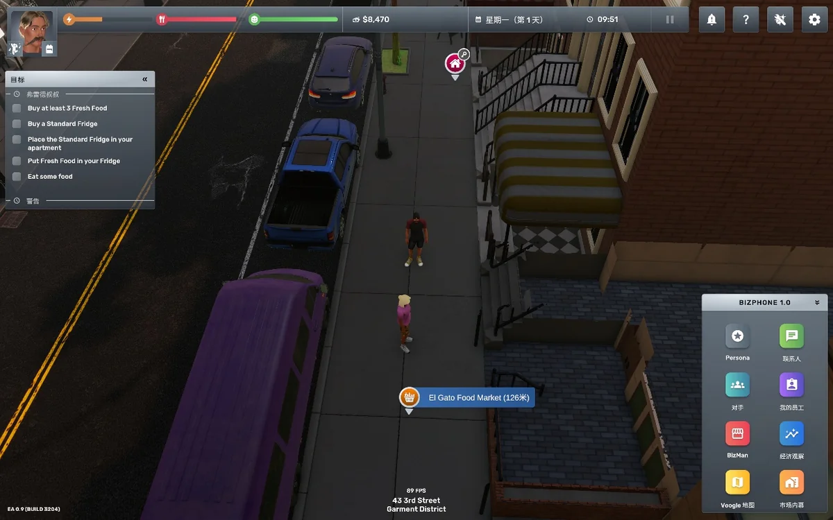 图片[2]-雄·心壮志v0.9最新中文版 纽约创业模拟经营游戏高画质免费下载-锐品游戏库