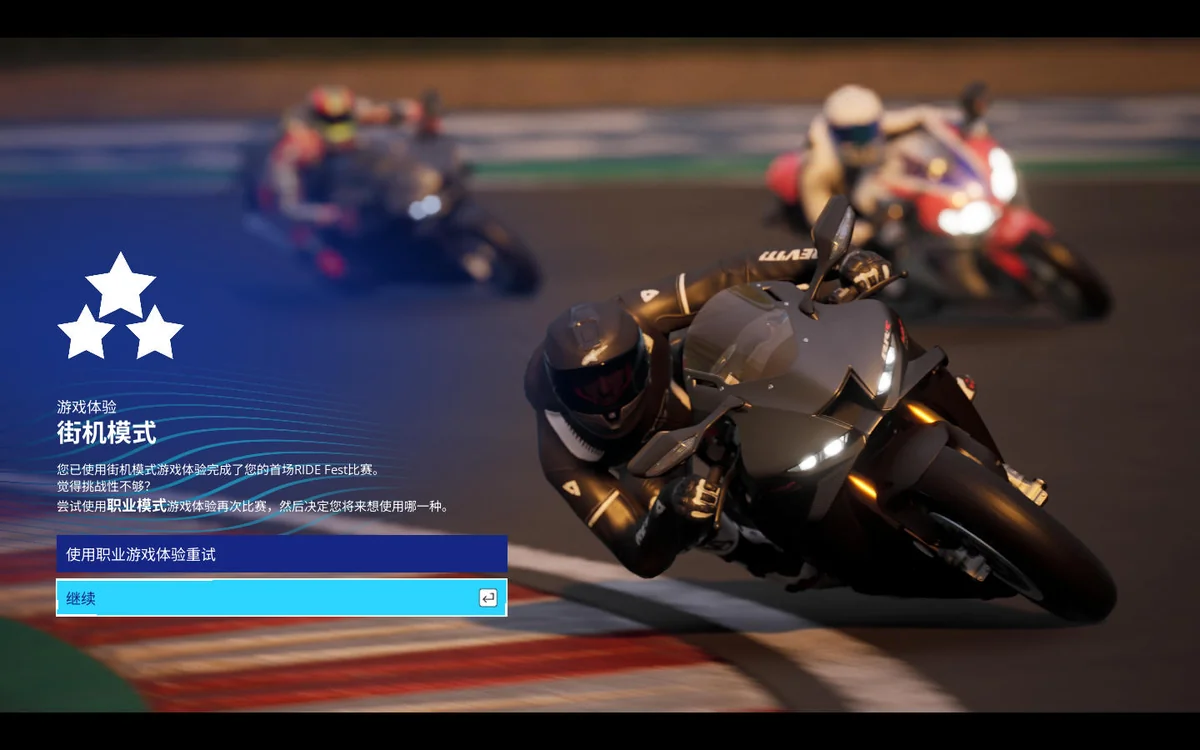 图片[1]-极速骑行6 RIDE 6 Build.21617499中文版高画质摩托竞速游戏免费下载-锐品游戏库