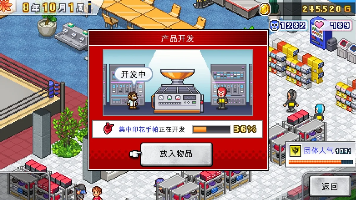 图片[1]-摔跤擂台物语v1.2中文版免费下载|模拟经营摔跤手生涯高画质免安装-锐品游戏库