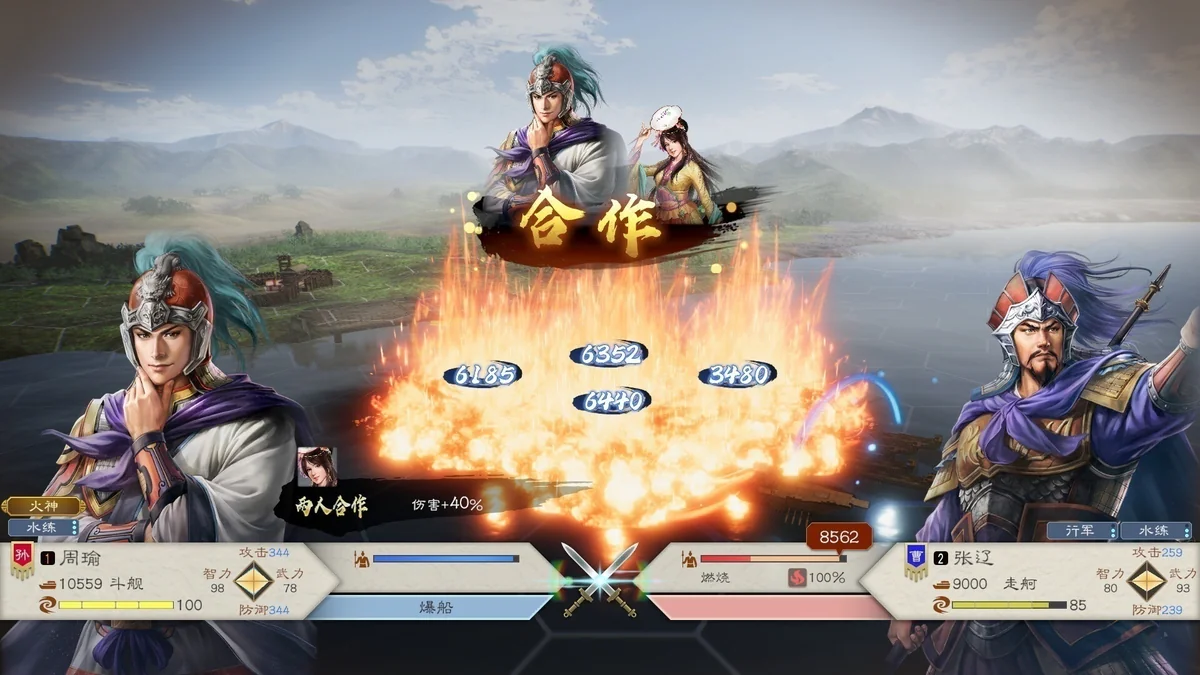 图片[1]-三国志8重制版v1.1.0全DLC中文版免费下载|高画质历史策略模拟-锐品游戏库